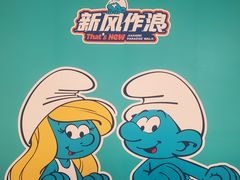 -龙湖南京江北天街