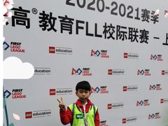 -斯坦星球AI编程·机器人科创·科学实验·信奥·思维·STEM·乐高·竞赛考级(长宁虹桥大融城荟聚中心)