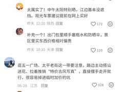 -7mall美食潮地标