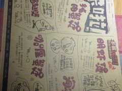 -多嘴肉蟹煲(万达店)