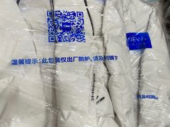 -布瑞琳洗衣(望京万象汇店)