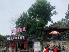 -美丽南方·老木棉匠园·团建烧烤·烤全羊