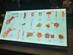 -型男美蛙烤牛蛙(南长街店)