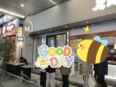 -唐沫茶兮(仓山万达金街店)
