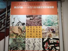 -檀园