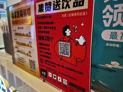 -古茗(湖里五缘湾天虹店)