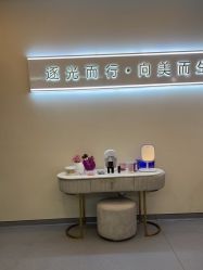 -杭州海亮医院 · 禾芸嘉医美中心