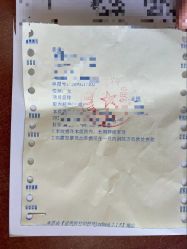 -美德因妇儿医院