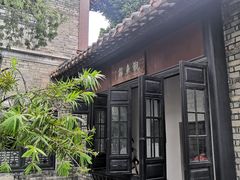 -东莞市可园博物馆