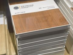 -胖东来生活广场(健康路店)
