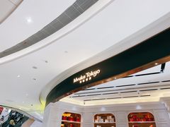 -布歌东京(合生汇店)