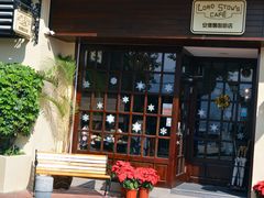 露天位-安德鲁饼店(总店)