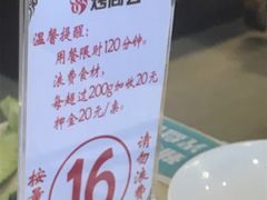 -烤尚宫烤肉火锅海鲜自助餐厅(朝阳广场店)