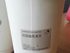 -喜茶(深圳福田星河COCO Park店)