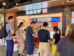 -见味花甲(福田coco park店)