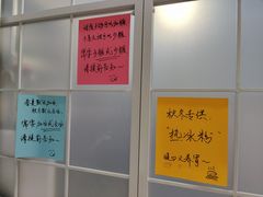 -糖糖冰粉(凤城三路总店)