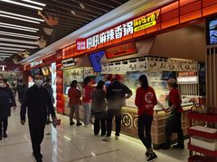 -凯德广场(武胜路店)