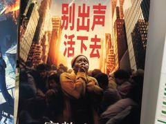 -中影国际影城(东方新天地CINITY店)