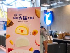 -瑞幸咖啡(回龙观上品折扣店)