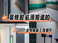 -今朝装饰旗舰店(并州北路店)