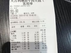 -大吉利·潮汕鲜牛肉火锅(万峰路店)