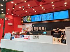 -茶理宜世(乐峰广场·尝乐集店)