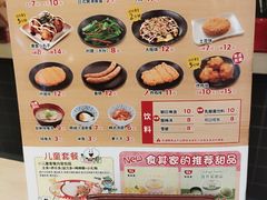 -食其家·牛丼咖喱(苏州永旺店)