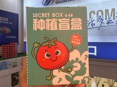 -宴立方海鲜自助(义乌万达广场店)