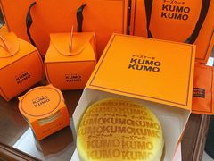 -KUMO KUMO甜品·冰淇淋(深圳壹方城店)