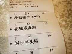 -金满福国际酒店(迎宾大道店)
