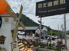 -京北渔家傲