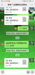 -臣丽纹眉品牌连锁