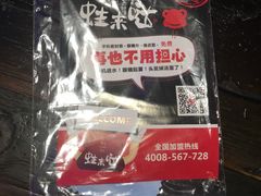 -蘭奢雅集·江浙菜(青山江滩店)