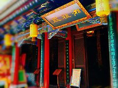 -湘子庙