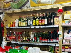 -赵府街副食店