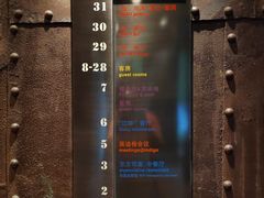 -上海外滩英迪格酒店