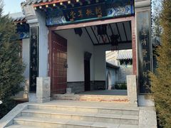 -纪晓岚文化园