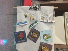 -茶话弄(中贸广场店)