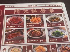 -阿大排档(长春这有山店)