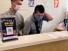 -7天优品·南京东南大学鼓楼医院店