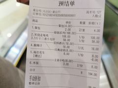 -蛙舍·炭烧牛蛙(东百中心店)