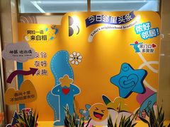 -百联临沂购物中心(临沂路店)