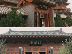 -开封府