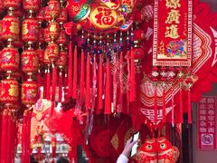 -辽西小商品批发市场(安达街店)