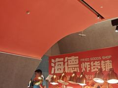 -海德温泉生活馆(朝阳大悦城店)