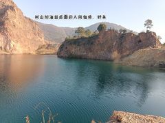 -树山生态村