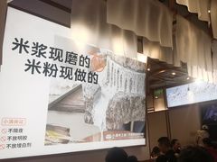 -小满手工粉(上海维璟广场店)