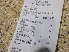 -孖记茶档·热腾茶餐(荔湾领展广场店)