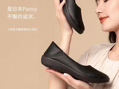 -金鹰国际购物中心(淮安店)