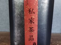 -邈墨茶馆(凤起路店)